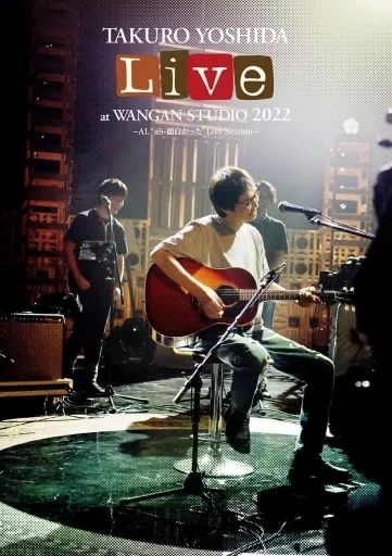 中古】邦楽Blu-ray Disc 吉田拓郎 / Live at WANGAN STUDIO 2022