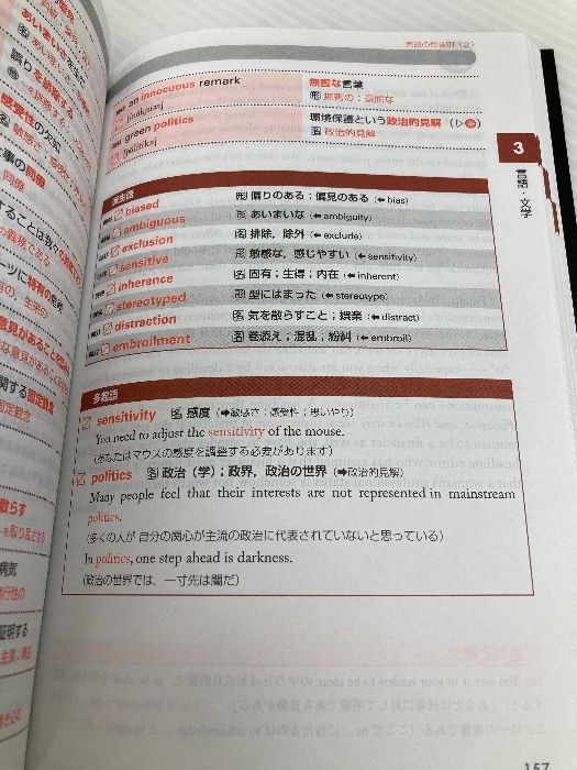 長文読解マスタープログラムDVD【未開封】オール5家庭教師　佐々木勇気　英語読解 英語長文読解マスタープログラムDVD オール5家庭教師佐々木勇気先生