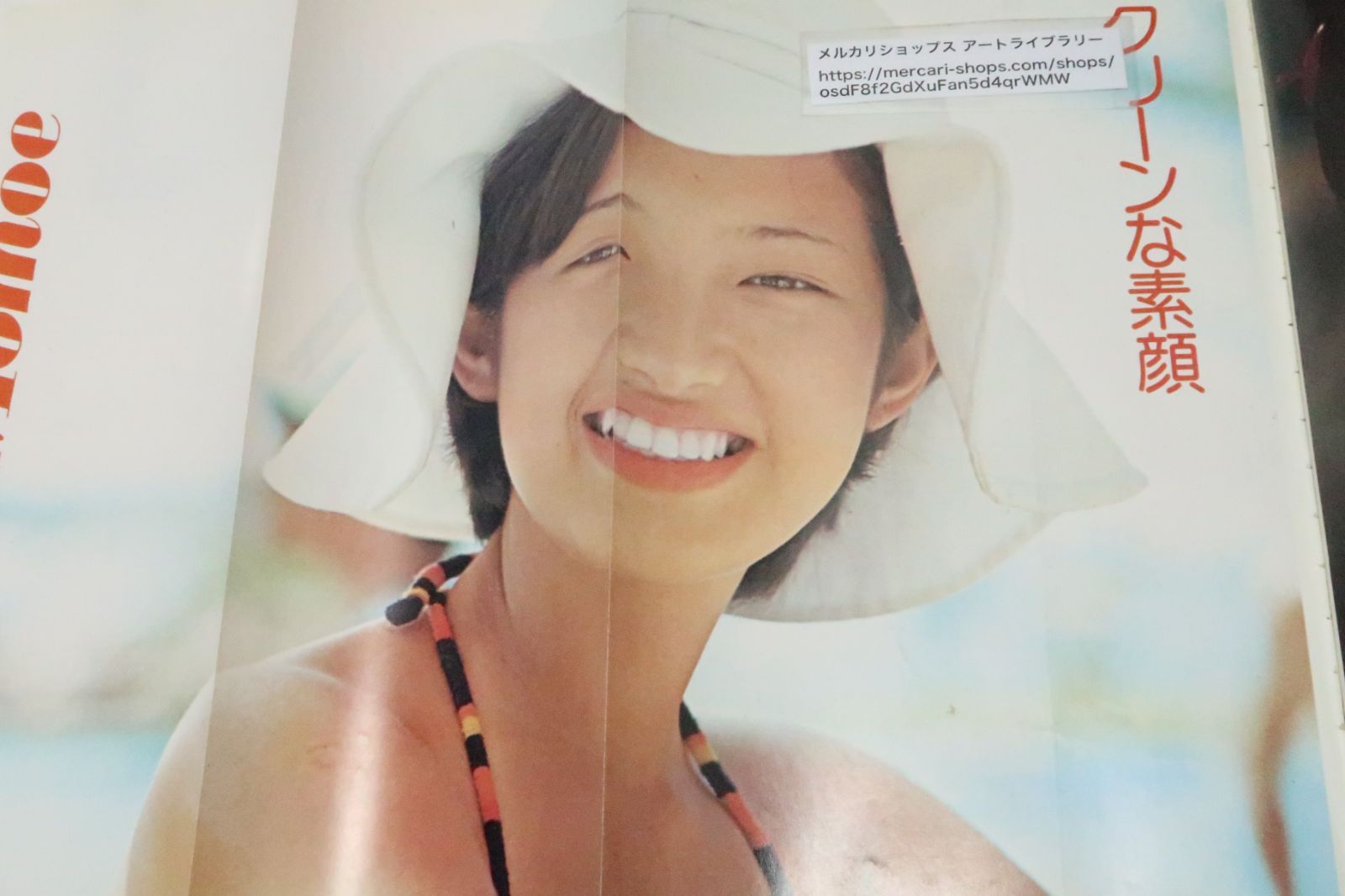 近代映画・4冊と星と嵐パンフ/山口百恵・三浦友和特集号/伊豆の