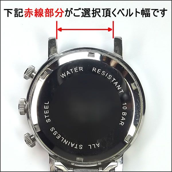 I5 太い バネ棒Φ1.8 x 20mm用 4本 ベルト 交換 レディース腕時計