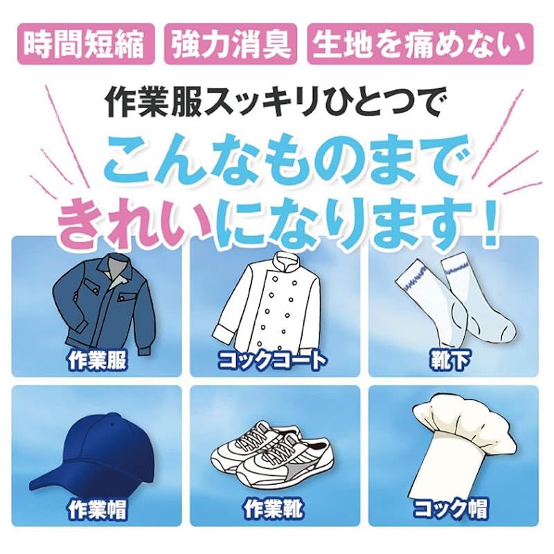 ガンコな油汚れ グリス汚れに