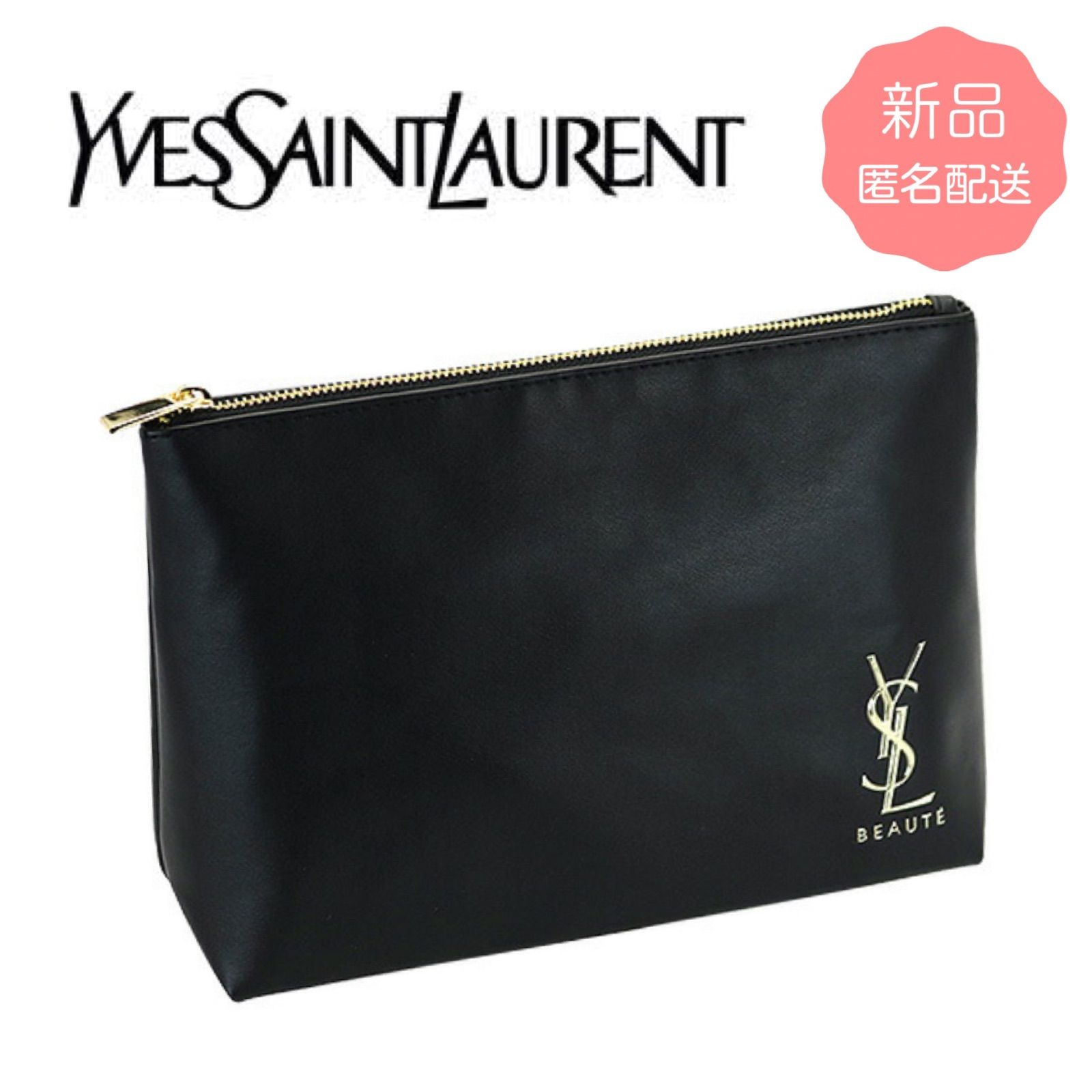 限定Ｗ特典付属 YSL／ストラップ付きブラックコスメポーチ ノベルティ