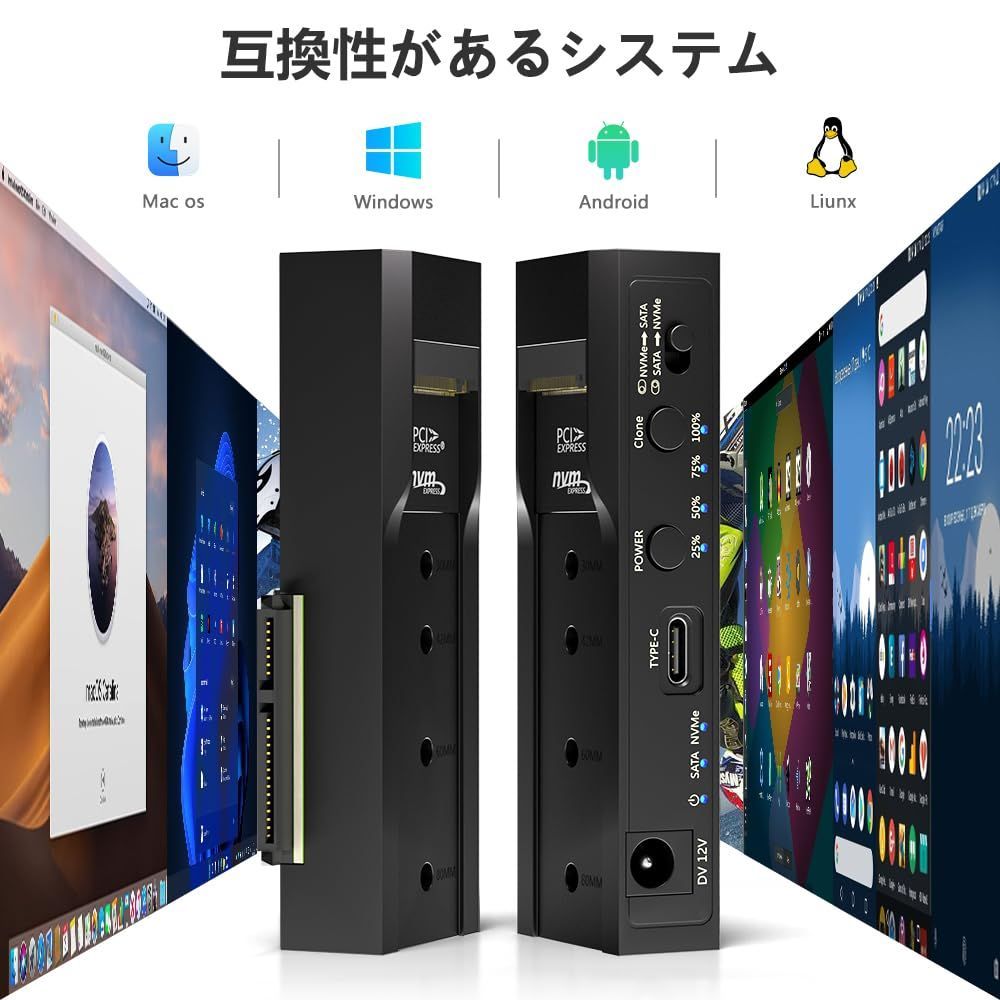 2.5 3.5インチSATA対応 HDD SSD両対応 クローン機能付き オフラインクローン SSDケース 10Gbps高速転送 M.2-SATA NVMe コンパクト USB-C 電源アダプター付き READYXIO