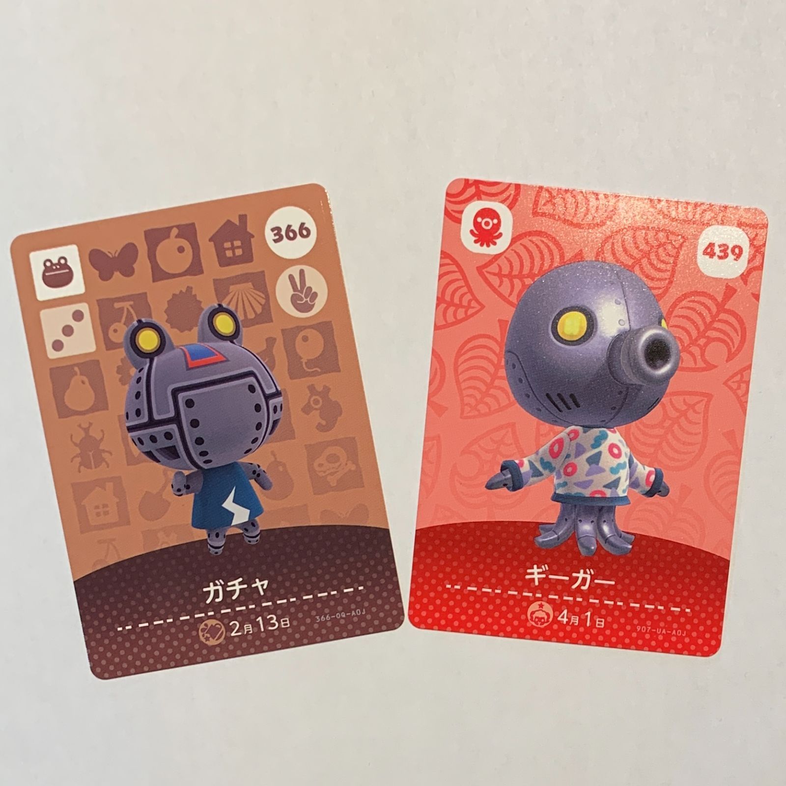 amiiboカード ギーガーガチャセット あつ森 - メルカリ