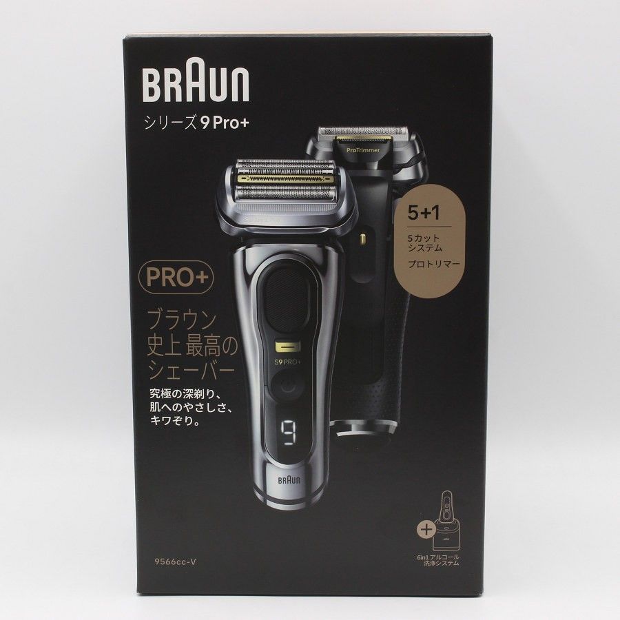 ブラウン シリーズ9 Pro 9566cc-V メタリックシルバー アルコール洗浄システム付き メンズシェーバー BRAUN 本体