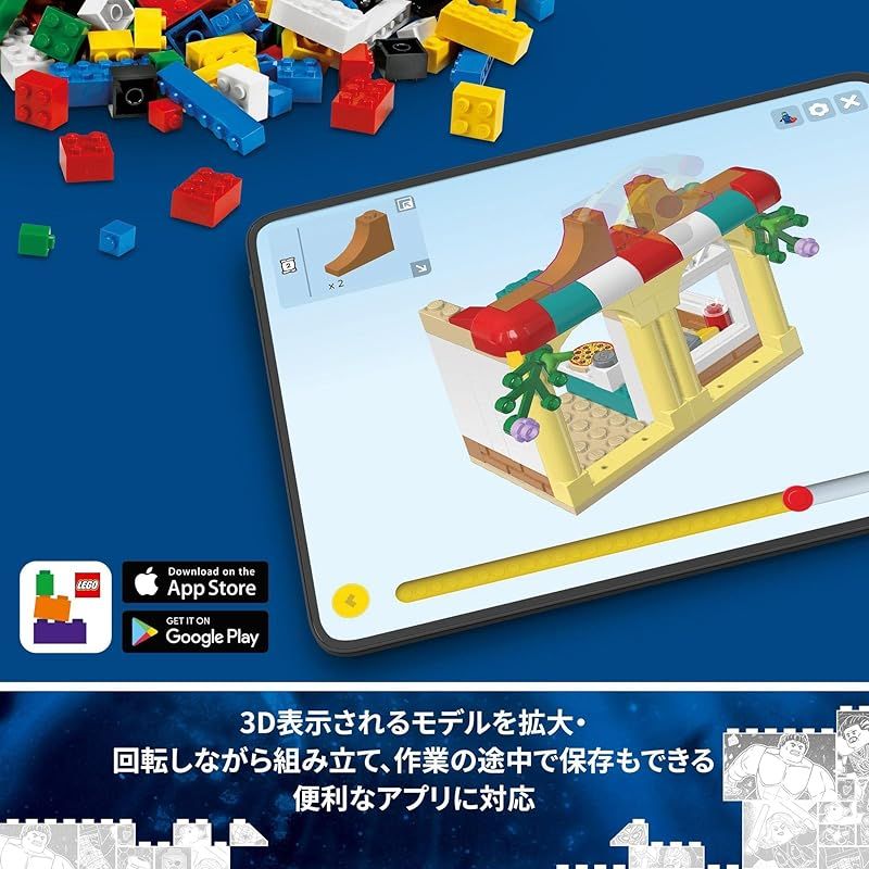 在庫限り】レゴ() スーパー・ヒーローズ マーベル キャプテン