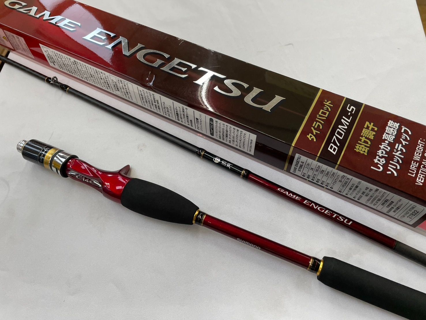 ＥＮＧＥＴＳＵ ０７