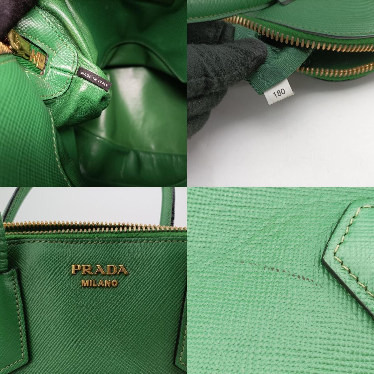 プラダPradaクイール