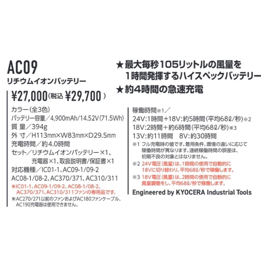 エアークラフ