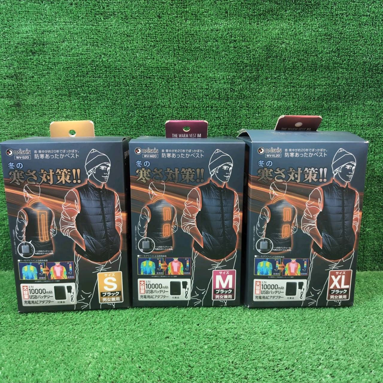 送料無料 大進 防寒あったかベスト S ブラック WV-S20｜速暖20秒 3段階温度 USBバッテリー＆AC付 JAN 4939736902875 WWW_KANDAIZUMI_COM