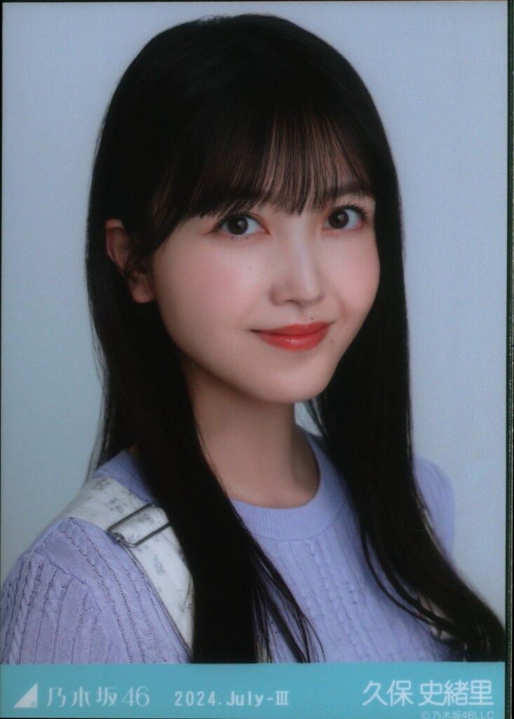 乃木坂46 会場限定ランダム生写真 賀喜遥香 2024.July-III