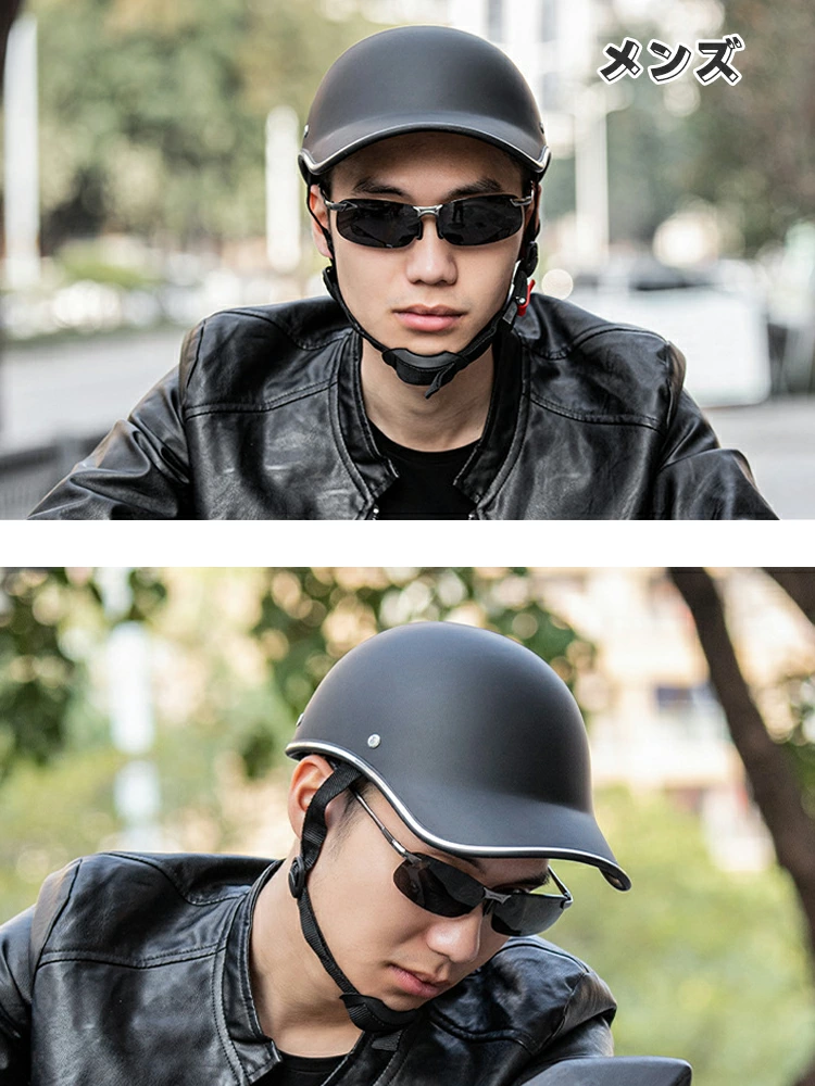 自転車 ヘルメット 帽子型 高校生 メンズ レディース  大人用 通勤 通学