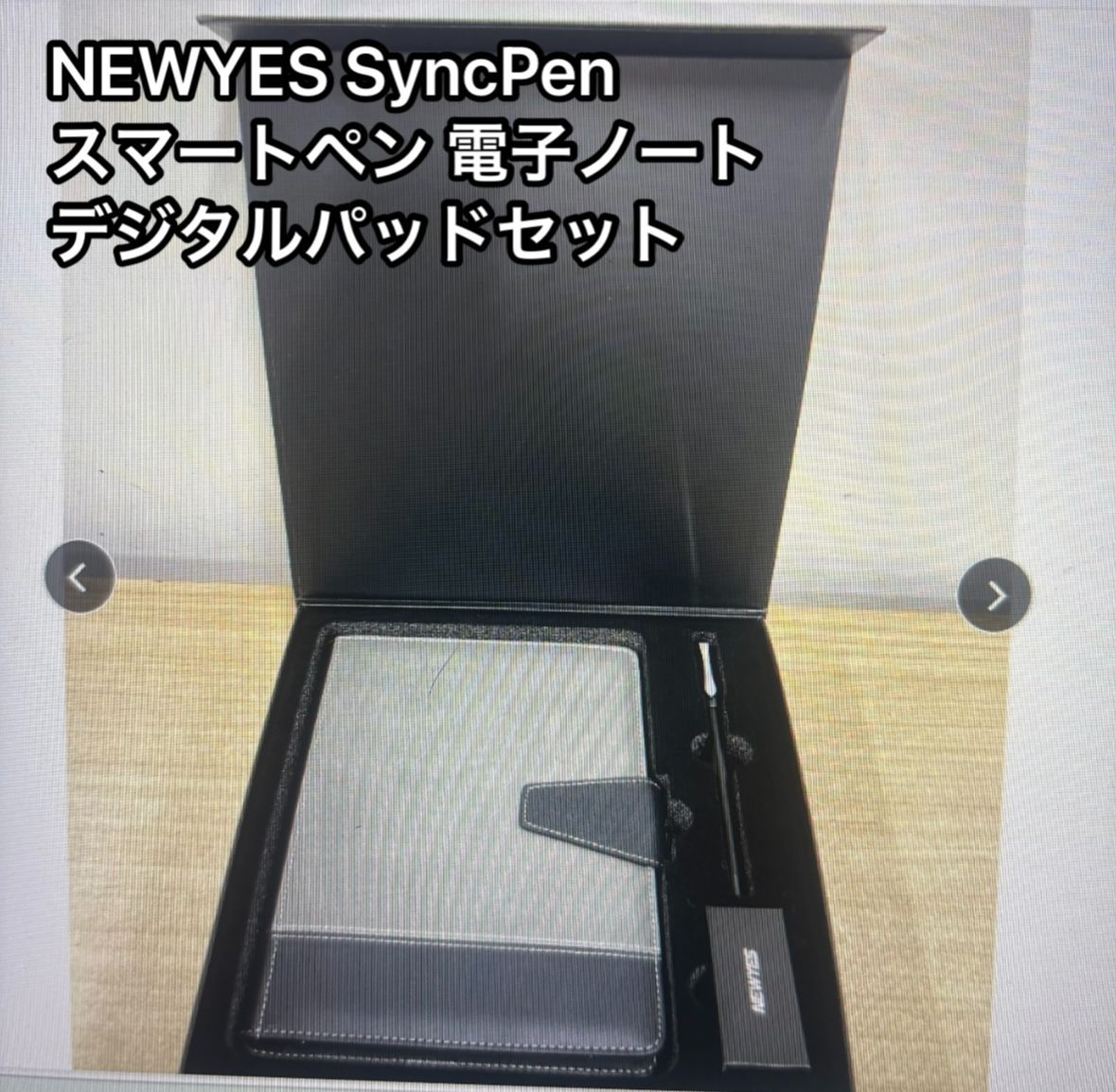 NEWYES SyncPen スマートペン 電子ノート デジタルパッドセット