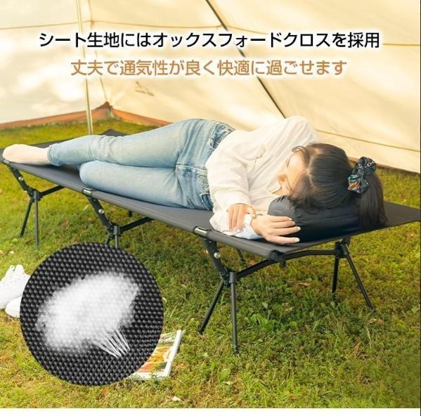 ベッド レジャー ベンチ アウトドア コット 折りたたみ 荷物置き
