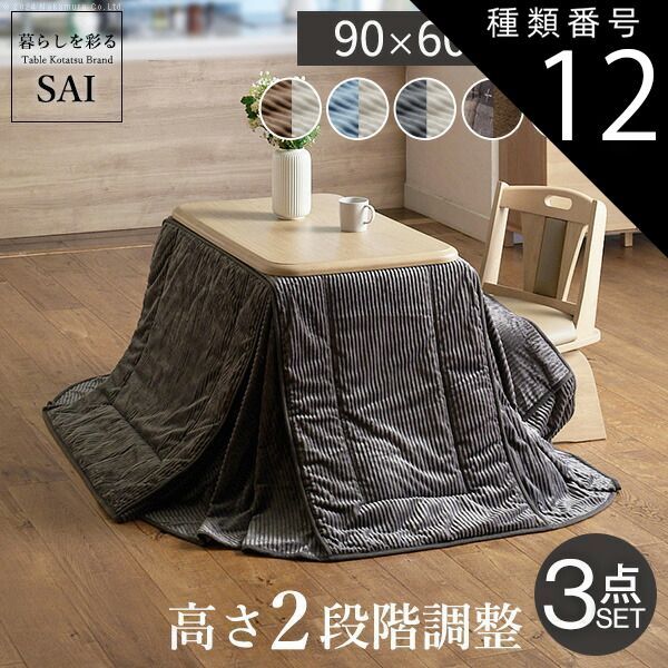 スケルトン サイドテーブル 収納 スモール ゴーストバスター リ