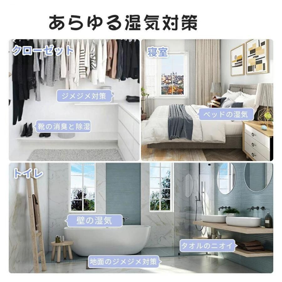 消臭 部屋干し