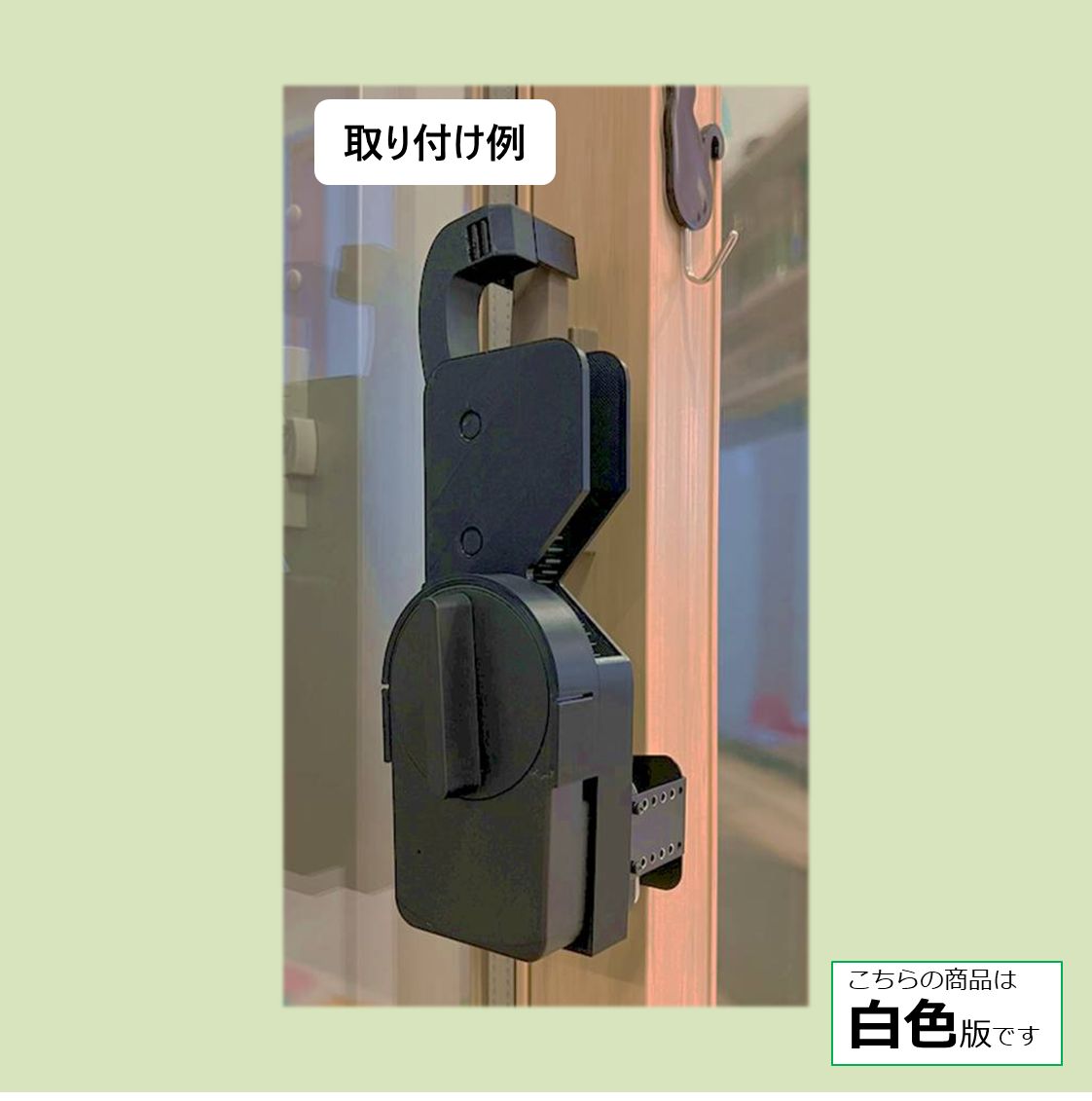 5箱セット】MASAクーリアス 2枚組 掃き出し窓用 ＜98