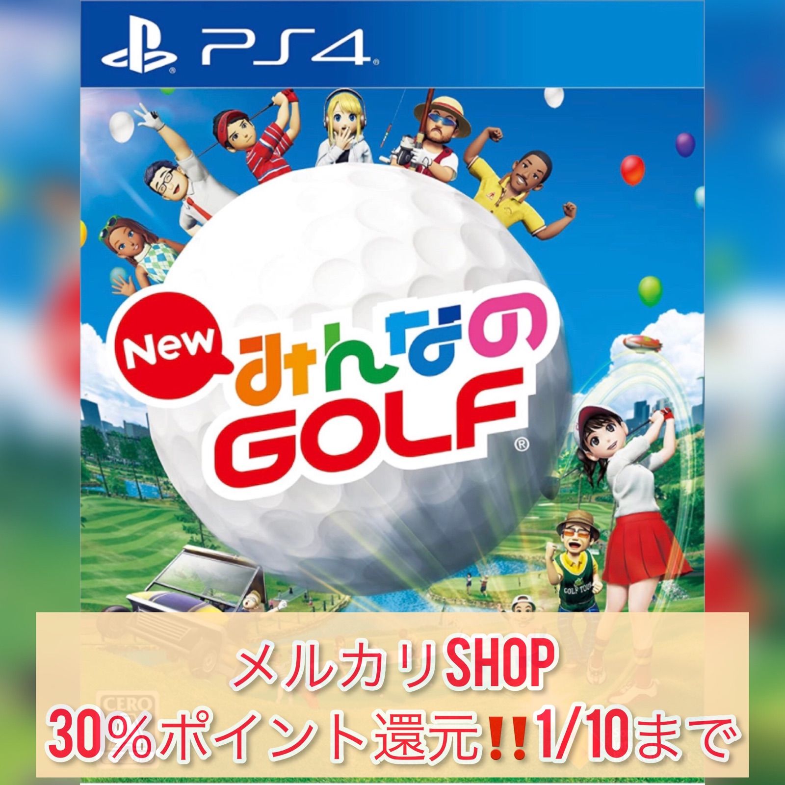 新品未開封PS4】New みんなのGOLF - メルカリ