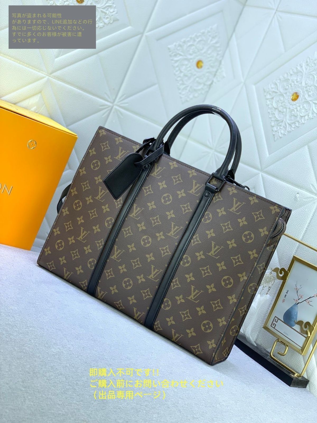 送料無料 LOUIS VUITTON ルイヴィトンメンズ ビジネスバッグ