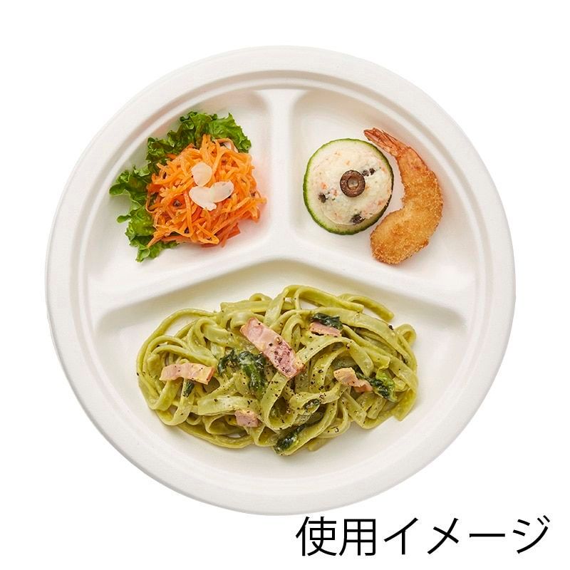まとめ買い