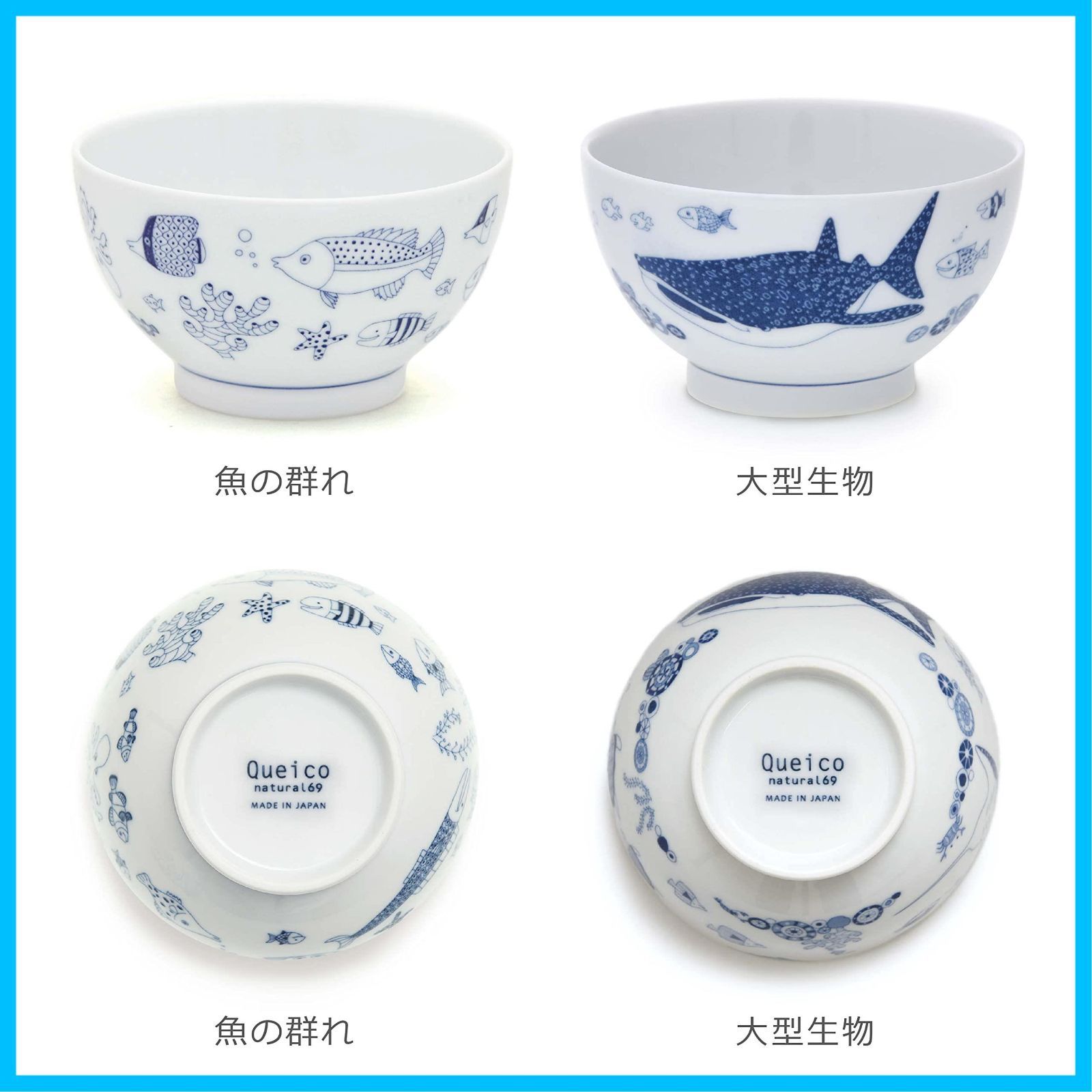 大型生物