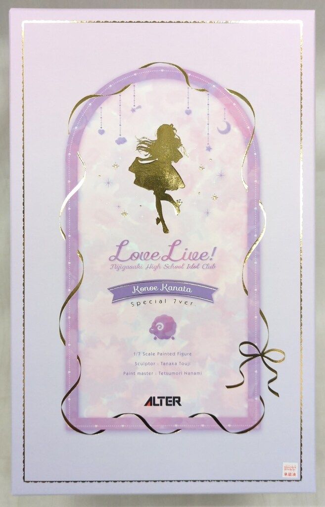 アルター 1/7スケール ラブライブ! 虹ヶ咲学園スクールアイドル