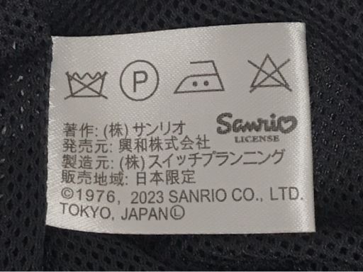 TENSTRIKE ハローキティ