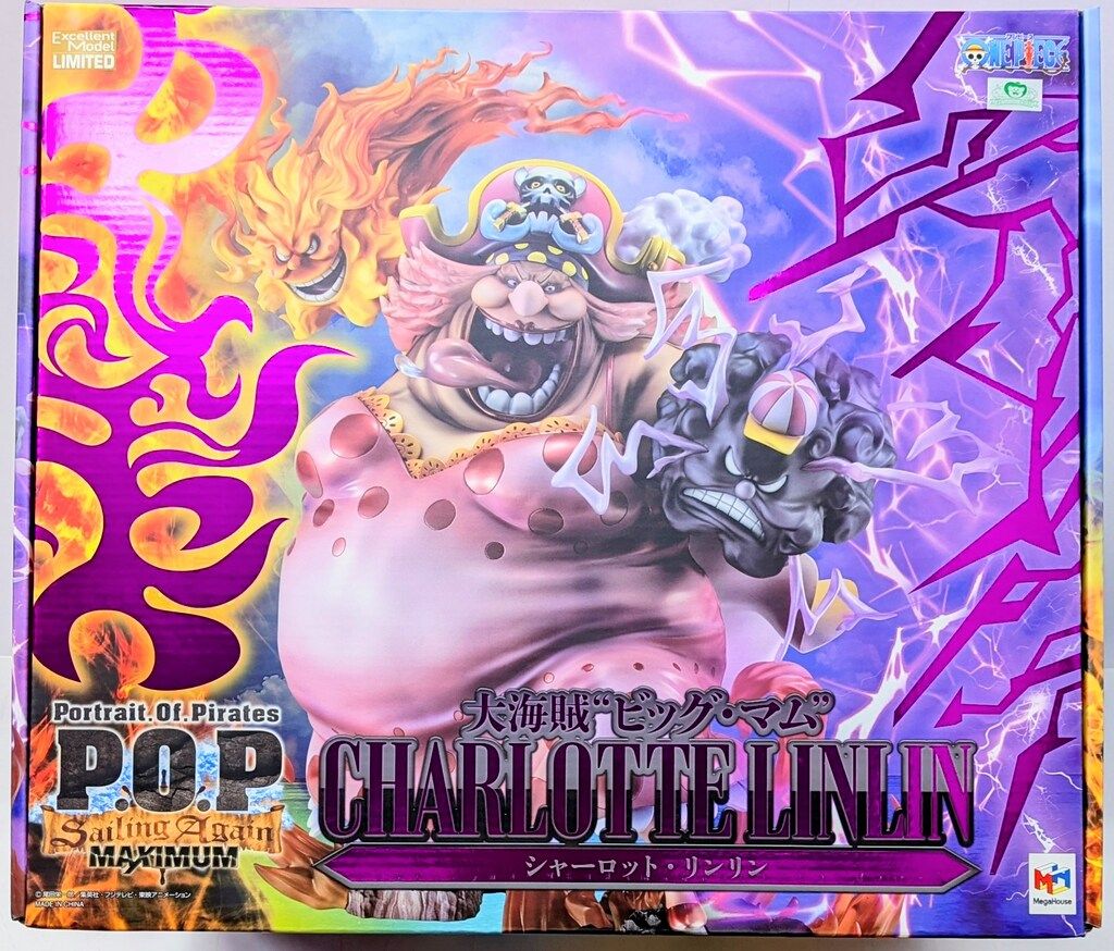 セール，大得価 メガハウス P.O.P SA-MAXIMUM 大海賊”ビッグ・マム