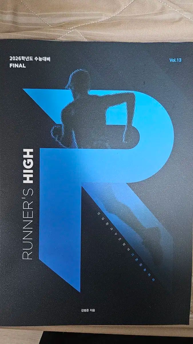 キム·ボムジュン 川 k バンモ ふるい分け