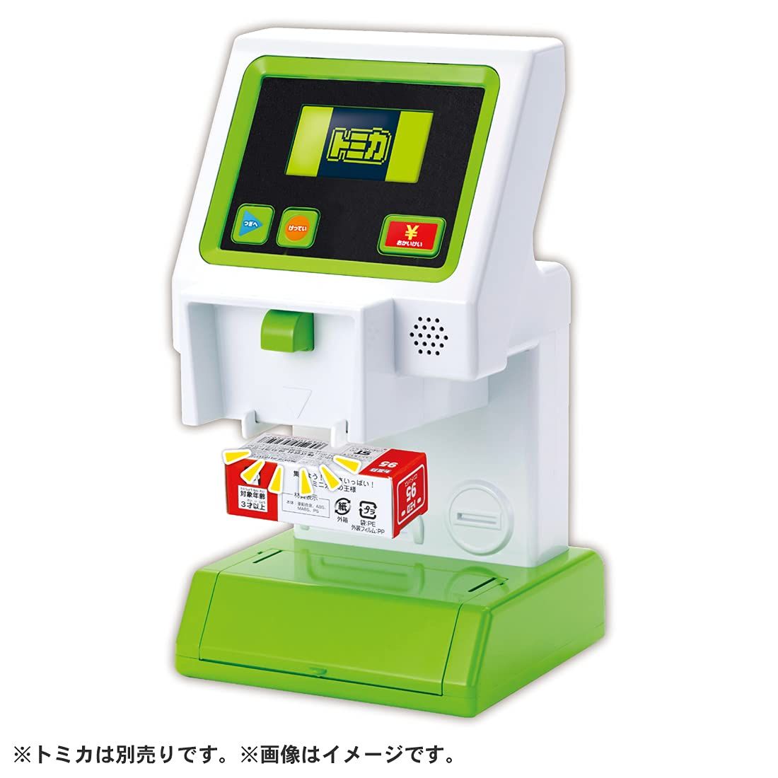 単品 初回版