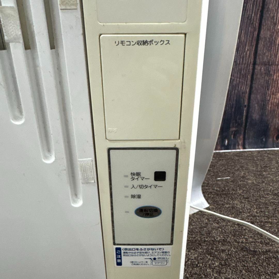 小泉 ルームエアコン