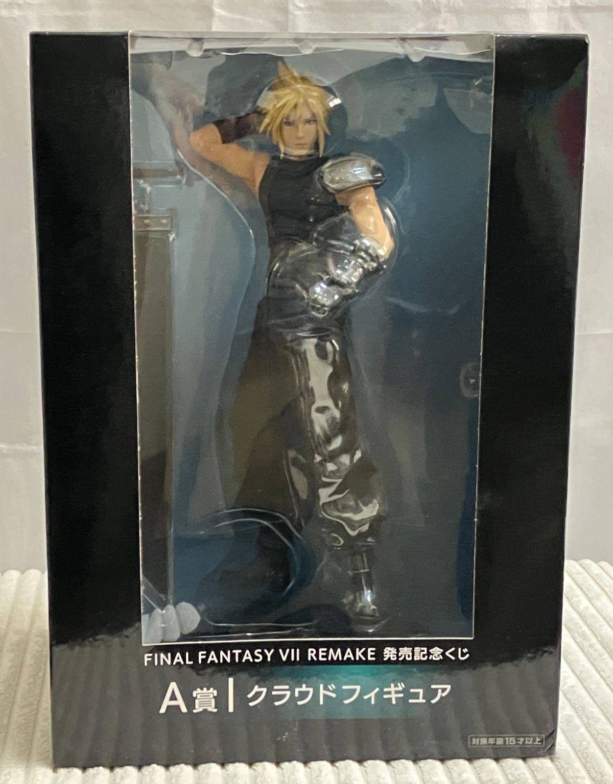ファイナルファンタジー7 リメイク 一番くじ クラウド