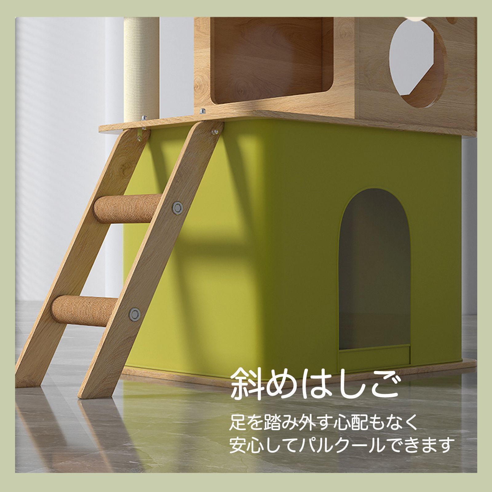 キャットタワー猫タワー登りやすい見晴台爪とぎポール運動不天然麻紐据え置き型宇宙船ねこハウス高さ150cm多頭飼いスリム