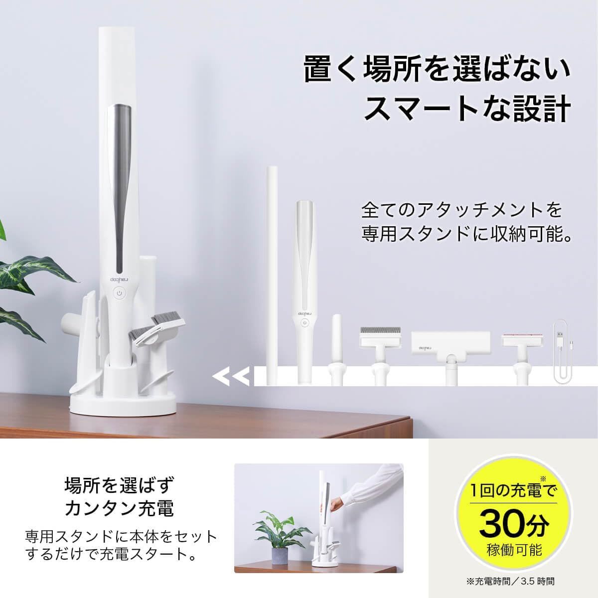 Tineco Floor One S5 Combo 専用アクセサリーセット | スタンド