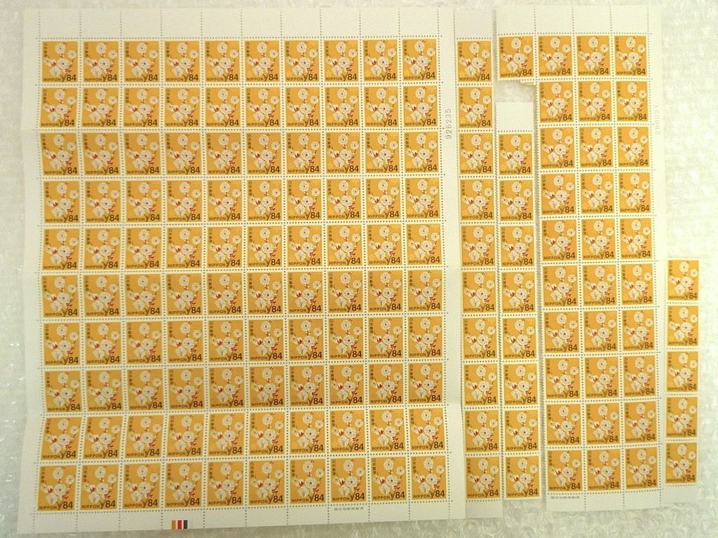 ユニバーシアード大会