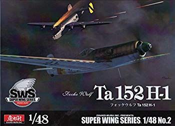 中古】(未使用・未開封品) SWS 1/48 フォッケウルフ Ta 152 H-1