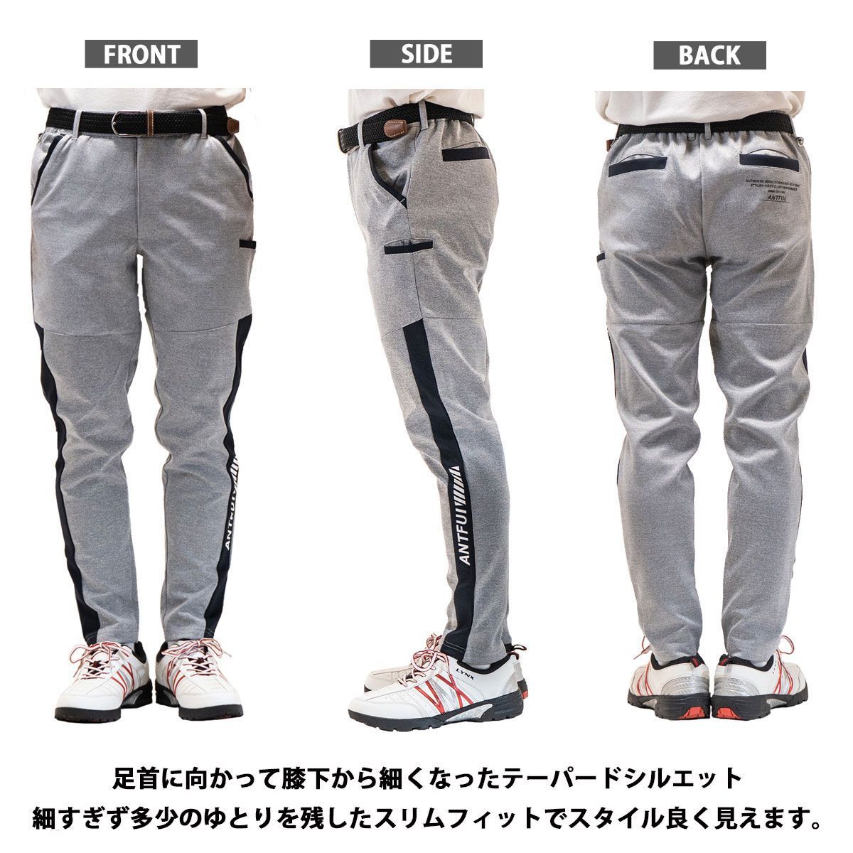 4way ストレッチ ジョガーパンツ ゴルフパンツ/白(全3色
