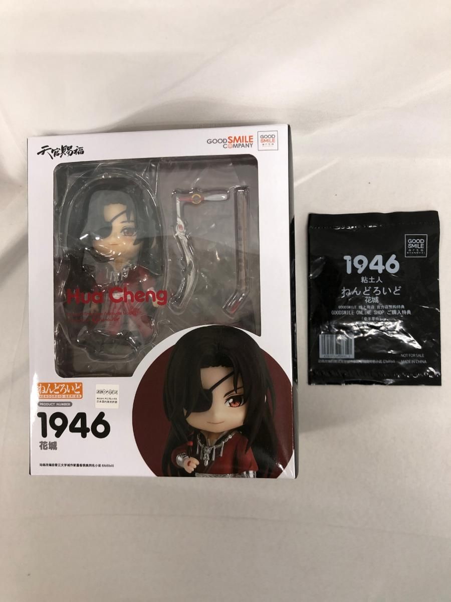 ねんどろいど 花城 「天官賜福」
