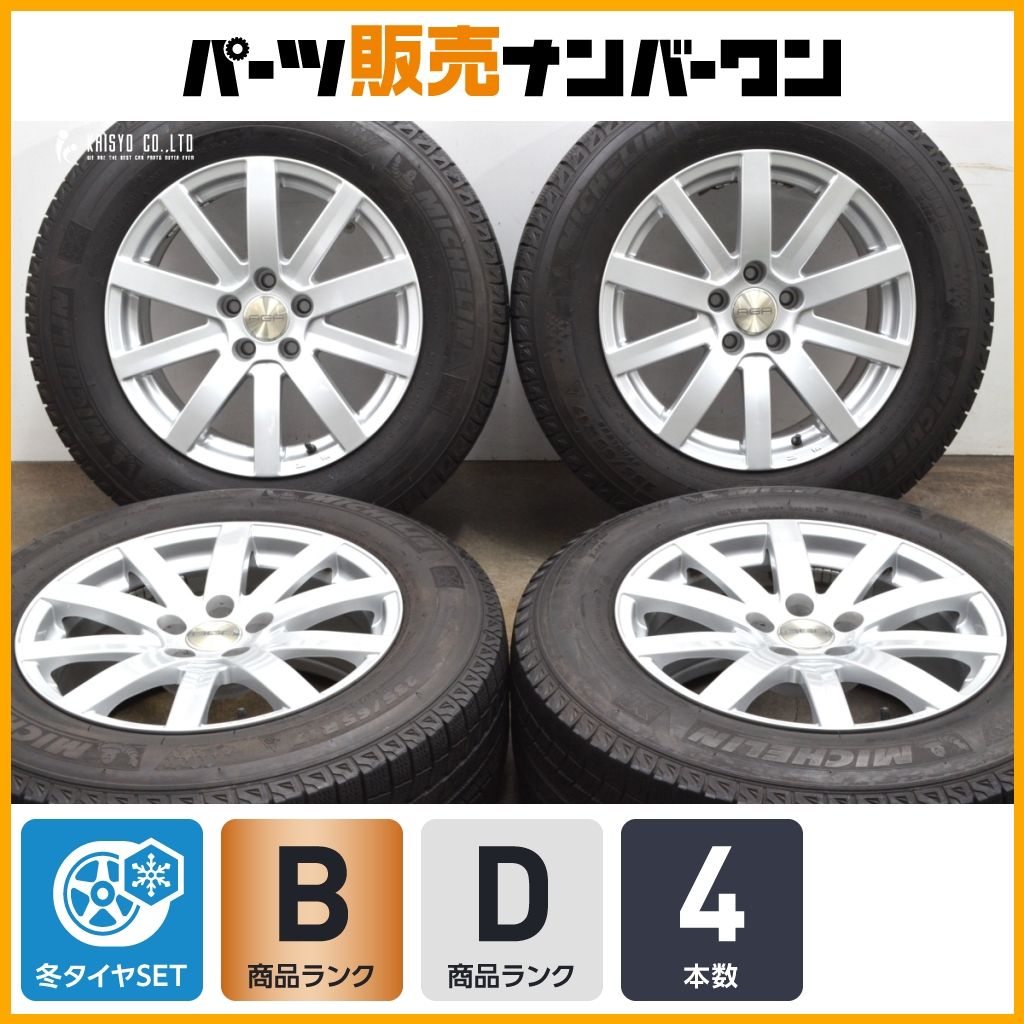 ホイールのみ可