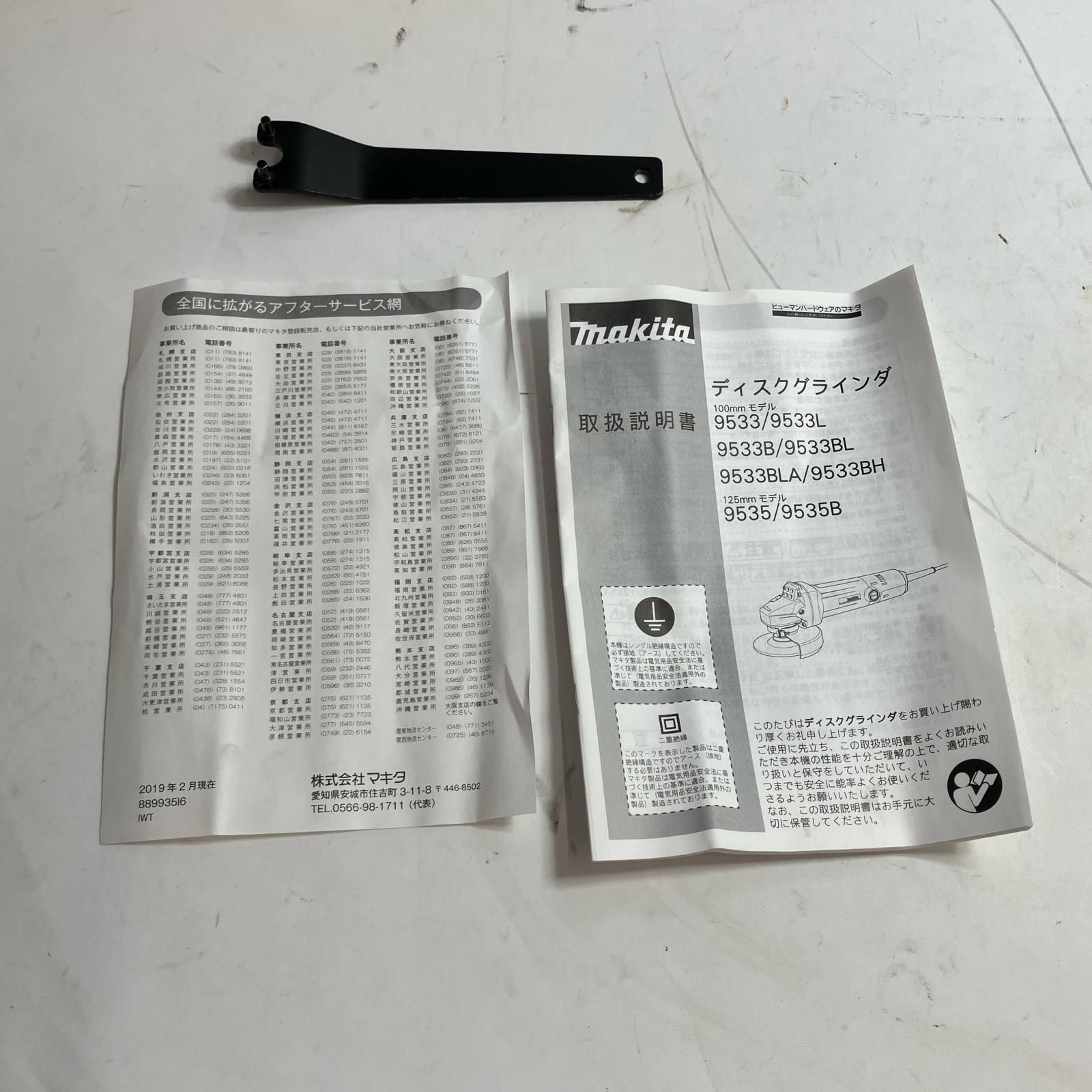 本体のみ コード式