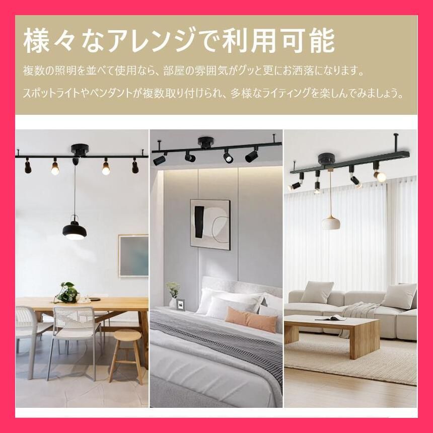 ライティングバー