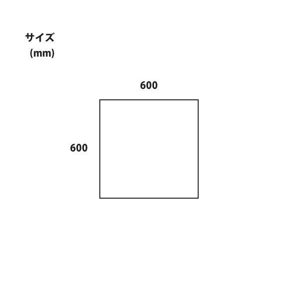 600×600 業務用家具