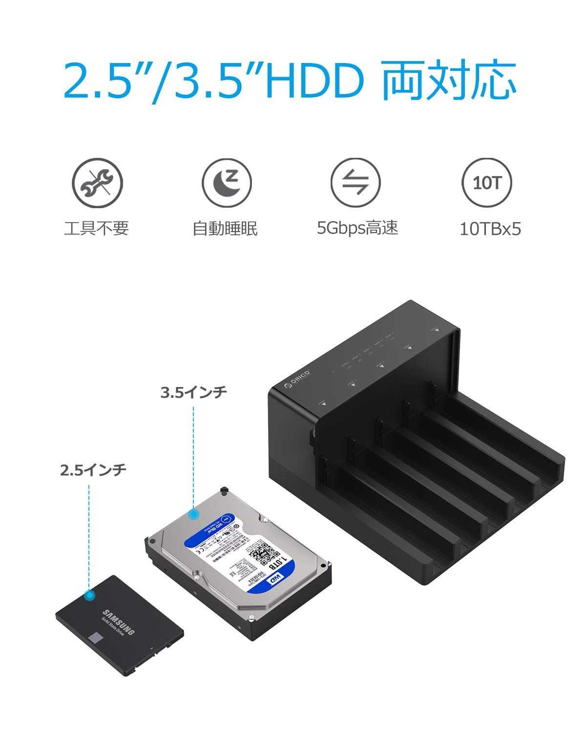 HDDコピー機能付き