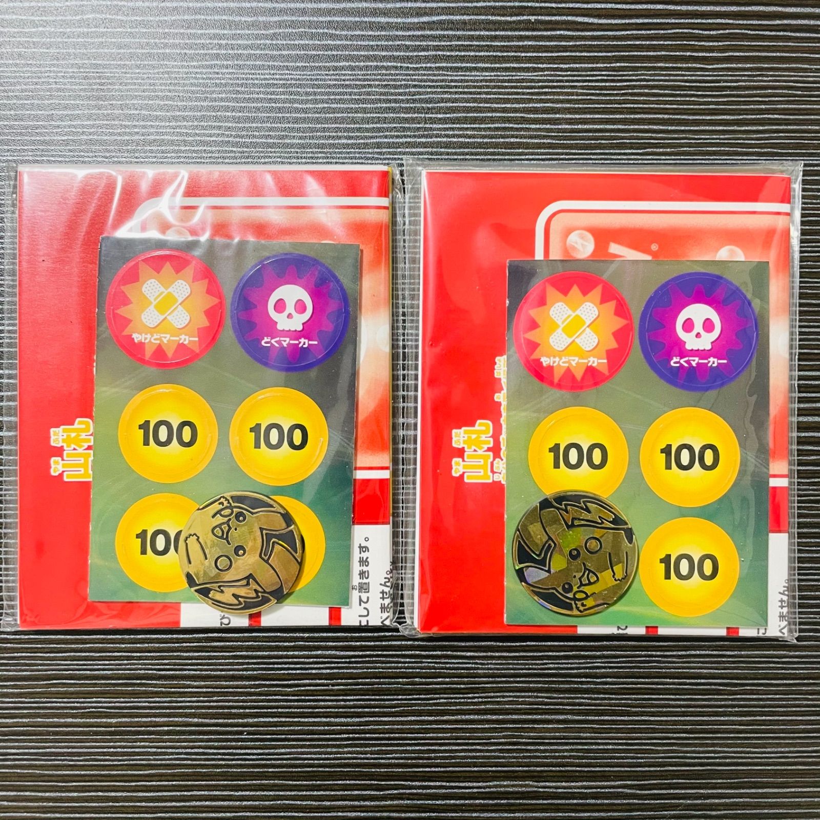 【2個】ポケモンカード ダメカン マーカー プレイマット コイン 2セット
