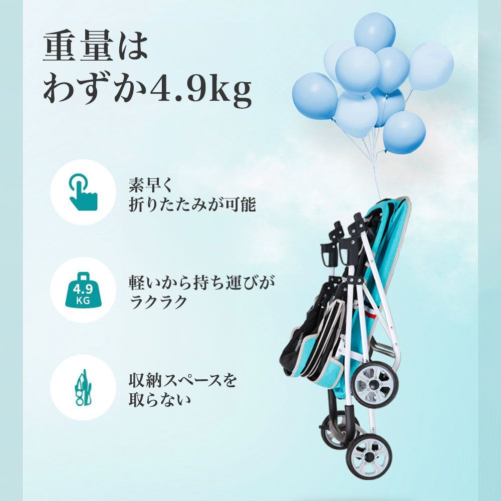 四輪 多頭