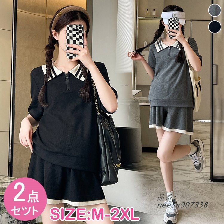 マタニティパンツ