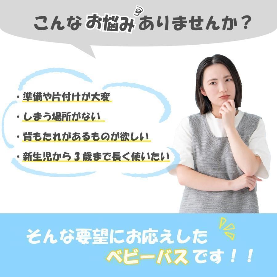 赤ちゃん お風呂