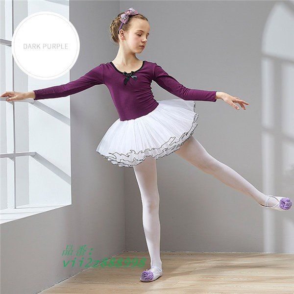 キッズダンス衣装 演出バレエ レオタード チュチュスカート チュール