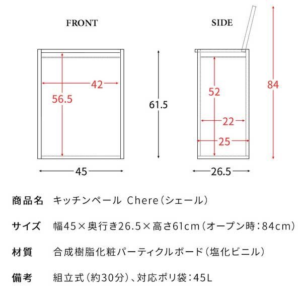 ダストボックス ふた