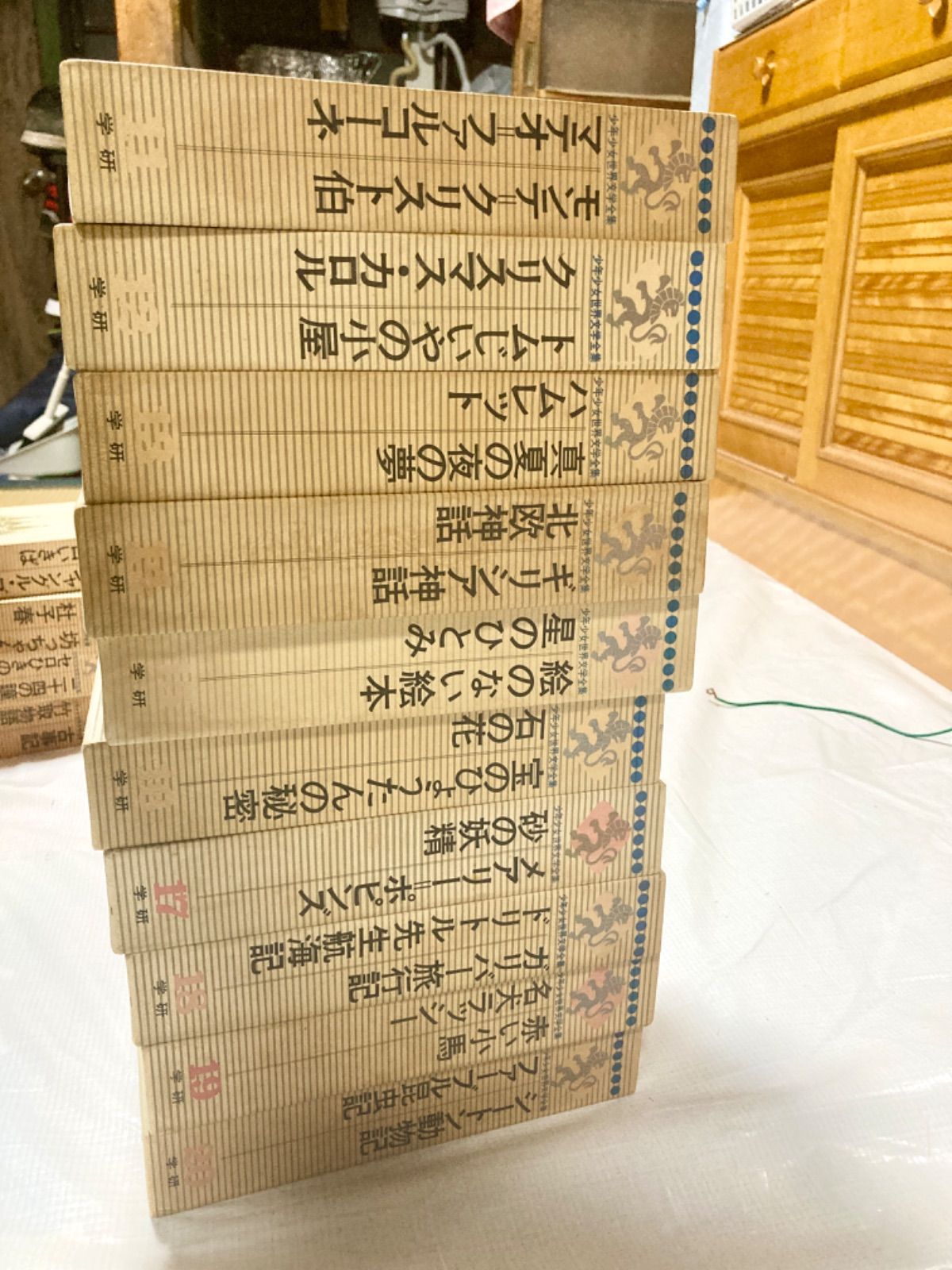⭐︎学研⭐︎少年少女世界文学全集⭐︎全24巻セット⭐︎お得